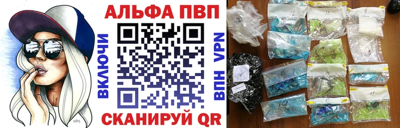 A-PVP мука Сясьстрой