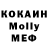 Кетамин VHQ Ilkhom Toktiev