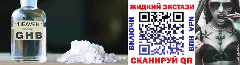 Бутират BDO  Сясьстрой 