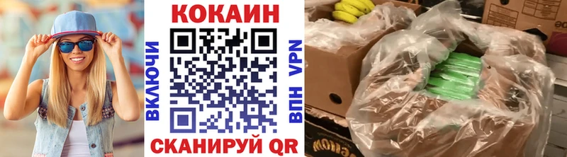 COCAIN FishScale  Сясьстрой 