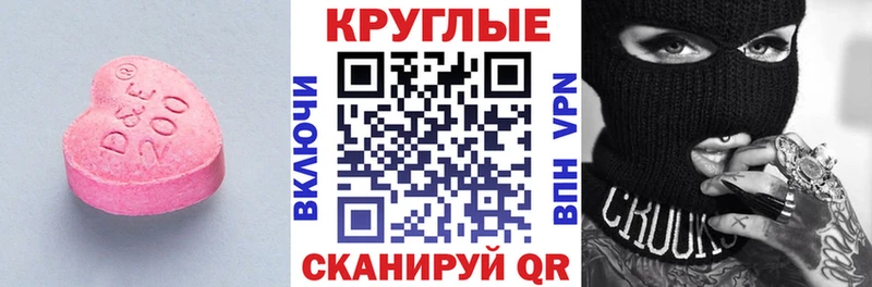 блэк спрут зеркало  сколько стоит  Сясьстрой  ЭКСТАЗИ Philipp Plein 