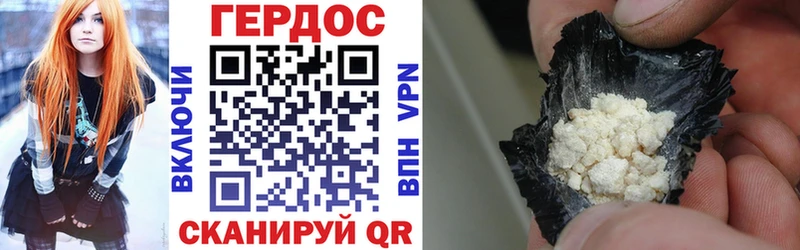 ГЕРОИН афганец  Сясьстрой 