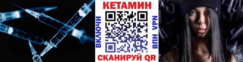 купить закладку  даркнет какой сайт  Кетамин VHQ  Сясьстрой 