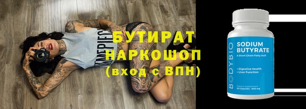 spice Арсеньев