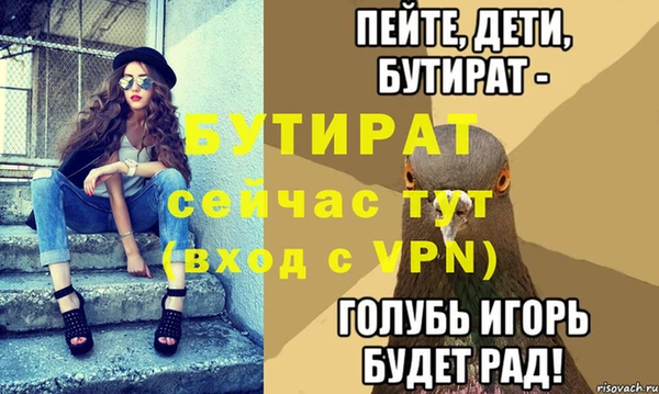 крисы Аркадак