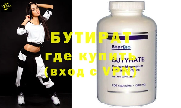 крисы Аркадак