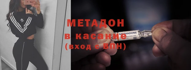 альфа пвп Армянск