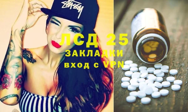 альфа пвп Армянск