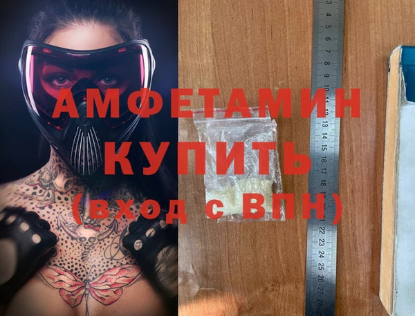 spice Арсеньев