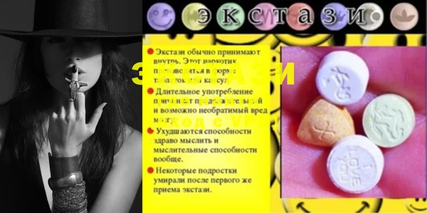 spice Арсеньев