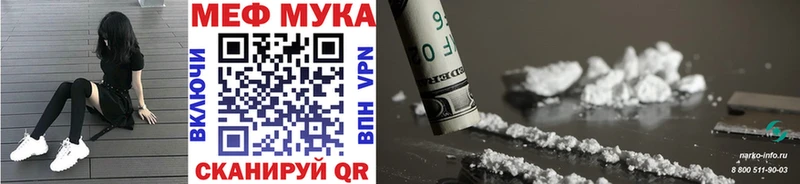 даркнет сайт  Сясьстрой  мега зеркало  МЕФ мука 