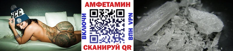 МЕТАМФЕТАМИН Methamphetamine  Сясьстрой 